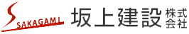 坂上グループ