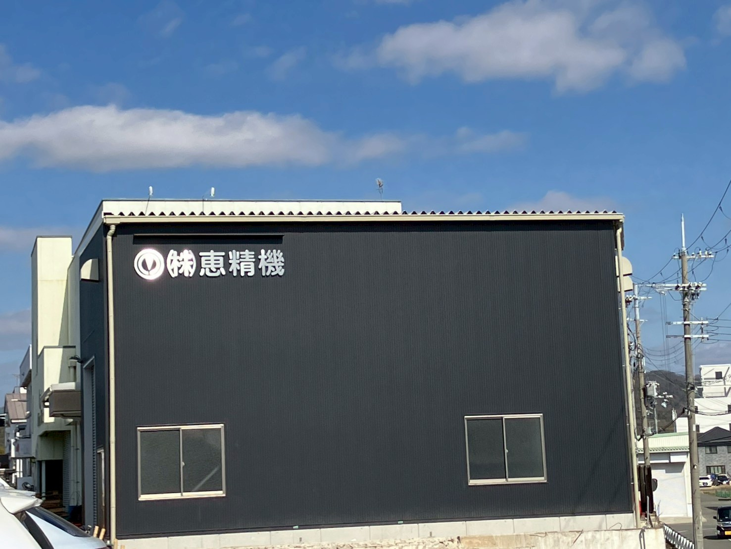 ✨NEW✨恵精機様